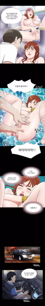 17 Couple Game Ch.0-25