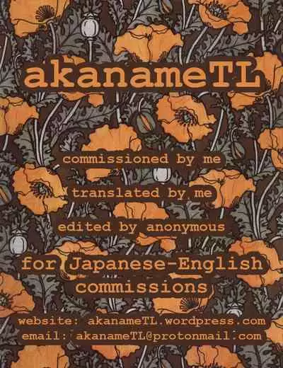 Mukashi no Aitsu to...