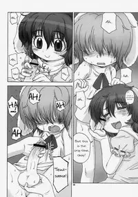 (Tsuki no Utage 5) [CANDY POP (Harukaze Unipo)] Omoidasenaku naru Sono Hi made | Until the Day We Can't Remember (Touhou Project) [English]