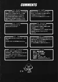 (Tora Matsuri 2010) [Nagaredamaya (Various)] DQN.RED ORB (Dragon Quest of Nakedness. RED ORB) (Dragon Quest III) [English] [desudesu] [Incomplete]