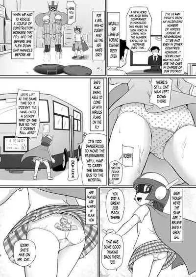 Boku no Wanko Zenpen | My Wan-ko Part 1