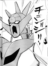 (C52) [Oideyasu Honpo (Araizumi Ume, Obata Hiroyuki, Yokoyama Chicha)] Slayers Minimum (Slayers)