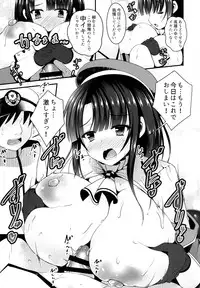 (C90) [Nyankoromochimochi (Kotoba Ai)] Takao-san wa Choroin desu (Kantai Collection -KanColle-)