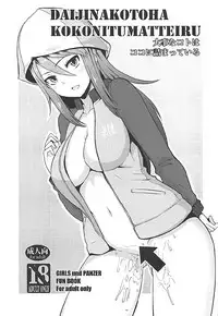 (C92) [Rorinoutage (Shimantogawa)] Rorinoutage Sairokushuu (Various)