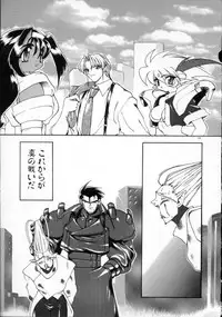 [Ruuen Rouga] Matou Kitan ZANKAN! - Jinma Kakusei Hen