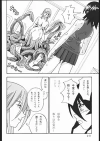 [Areya (Homing)] MAHOU SYOUJO NO ARE (Mahou Shoujo Ai)