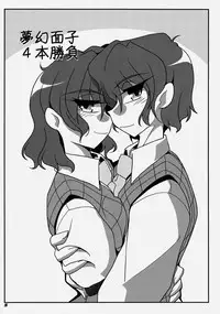 [Kieyza cmp (Kieyza)] TOHO N+ LL&MSA Type-R (Touhou Project)