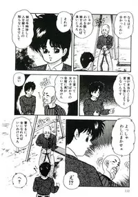 [Kazusa Shima] Magical Package