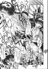 (C47) [Ryokan Hanamura (Hanamura Sei Tarou)] Kantsubaki no Ma (Various)