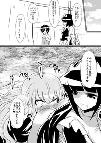 (Dining) tsuki kaihō-shi `ruizu ga shōkan sa reru hanashi 2'