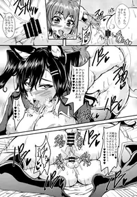 (C94) [Yudenonno (Nonnon)] Oni Kyoukan ga Saimin ni Nanka ni Makeru Hazu ga Nai! (Granblue Fantasy)