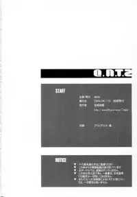 (C66) [MGW (Isou Doubaku)] Q.N.T.2 - Queen Ninja Tsunade 2 (Naruto) [English] [SaHa]