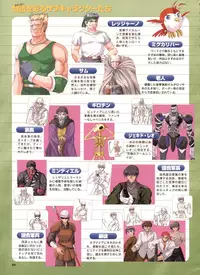 Pythian Yamamoto Kazue Artworks