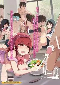 [Triangle! (Various)] Seiyoku ga Osaekirenakunatta Joshikousei to Seishori Dougu ni sareru Danshi tachi [Digital]