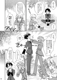 [Blue Drop (Guri)] Re: Purei 1 (Cluster Edge)