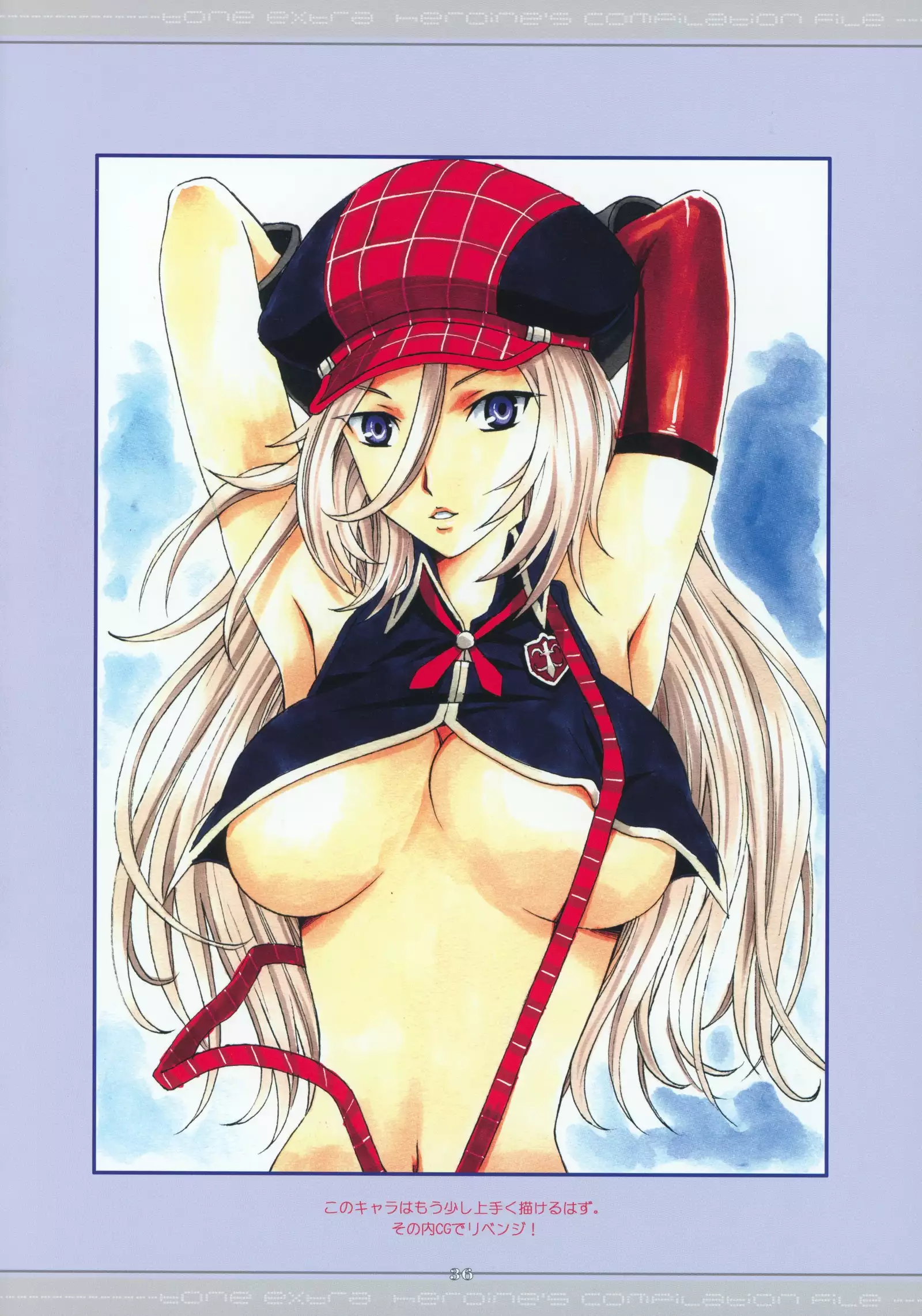 Tone Extra Heroine's Compilation File