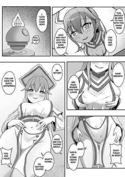 New container—outside and inside