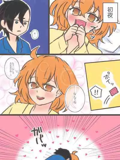 [c] [Man guda ♀] etchi na yatsu matome(Fate/Grand Order)