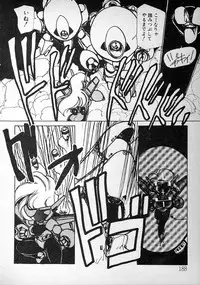 [minami yuuko] meshimase bisyoujo