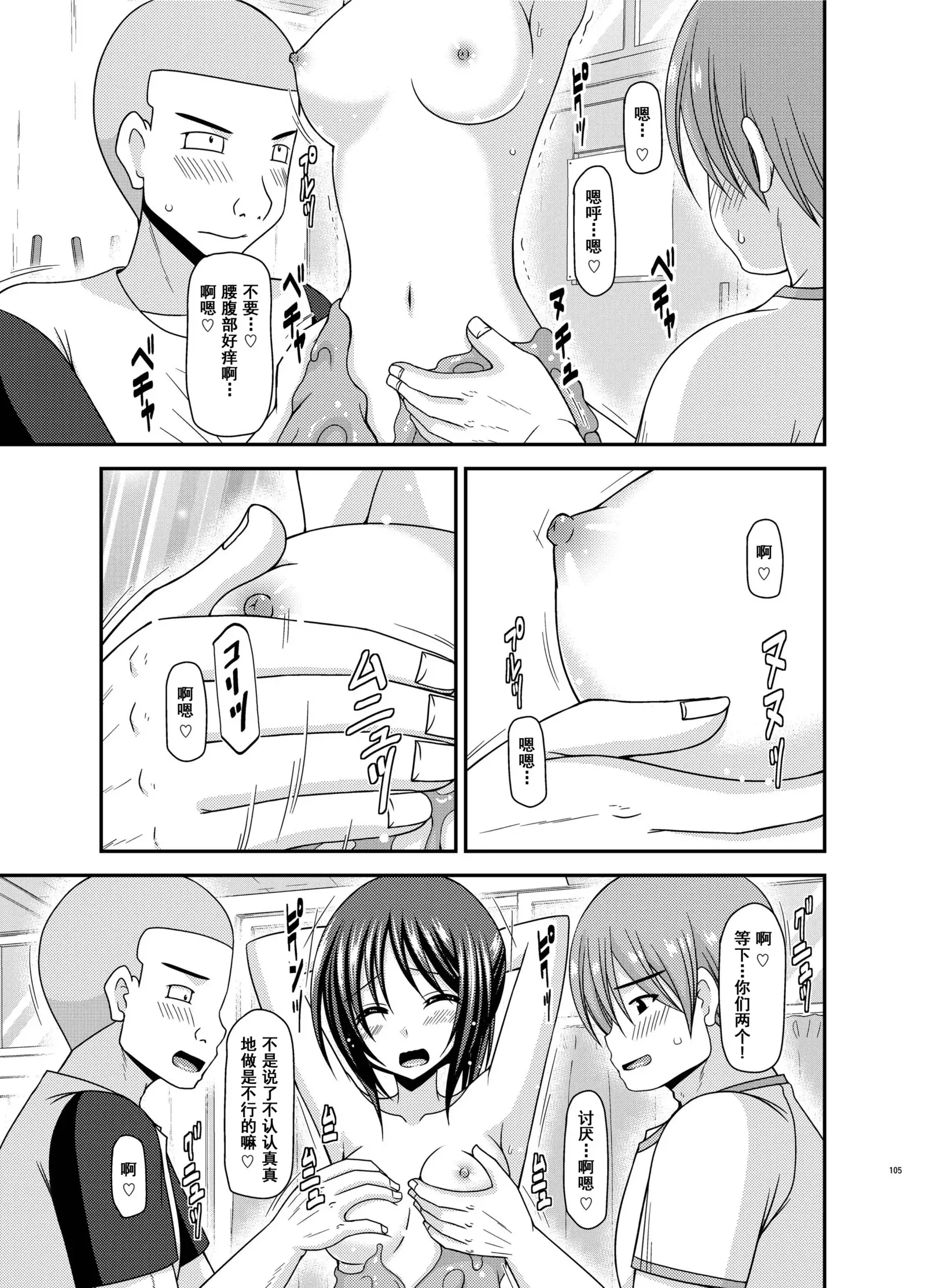 Roshutsu Shoujo Yuugi Aida