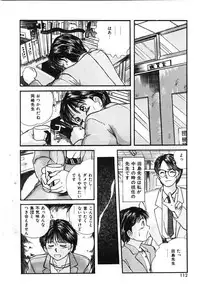 [Sano Takayoshi] Twins Trouble