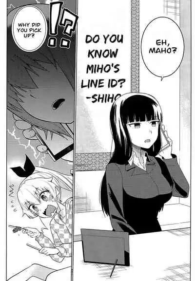 Maho to Chovy wa mada Tsukiawanai | Maho and Chovy Are Still Not Dating