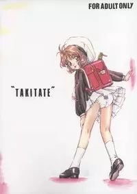 [Takitate (Kantarou, Toshiki Yuuji)] Sakura Drop 3 Lemon (Card Captor Sakura)