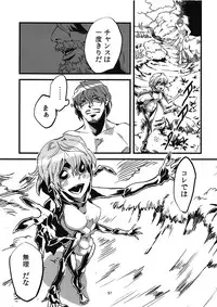 [Niku Drill (Toumasu)] Jingai Shunman Ko no Sho [2010-06-12]