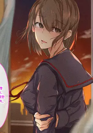 Shuukyou Kanyuu ni Kita Oyako no Mune ga Erokatta node, Heya ni Tsurekondara, Niku Onaho ni Dekita Hanashi.