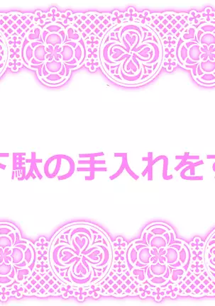 Touhou Request CG Shuu Sono 4