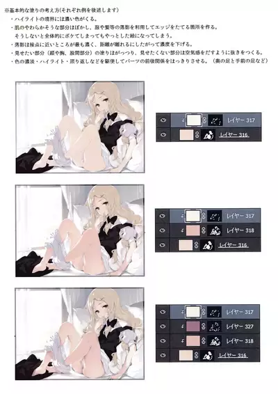 (Reitaisai15) [Gekidoku Shoujo (ke-ta)] GRAFFITI summary 2015-2017 (Touhou Project)