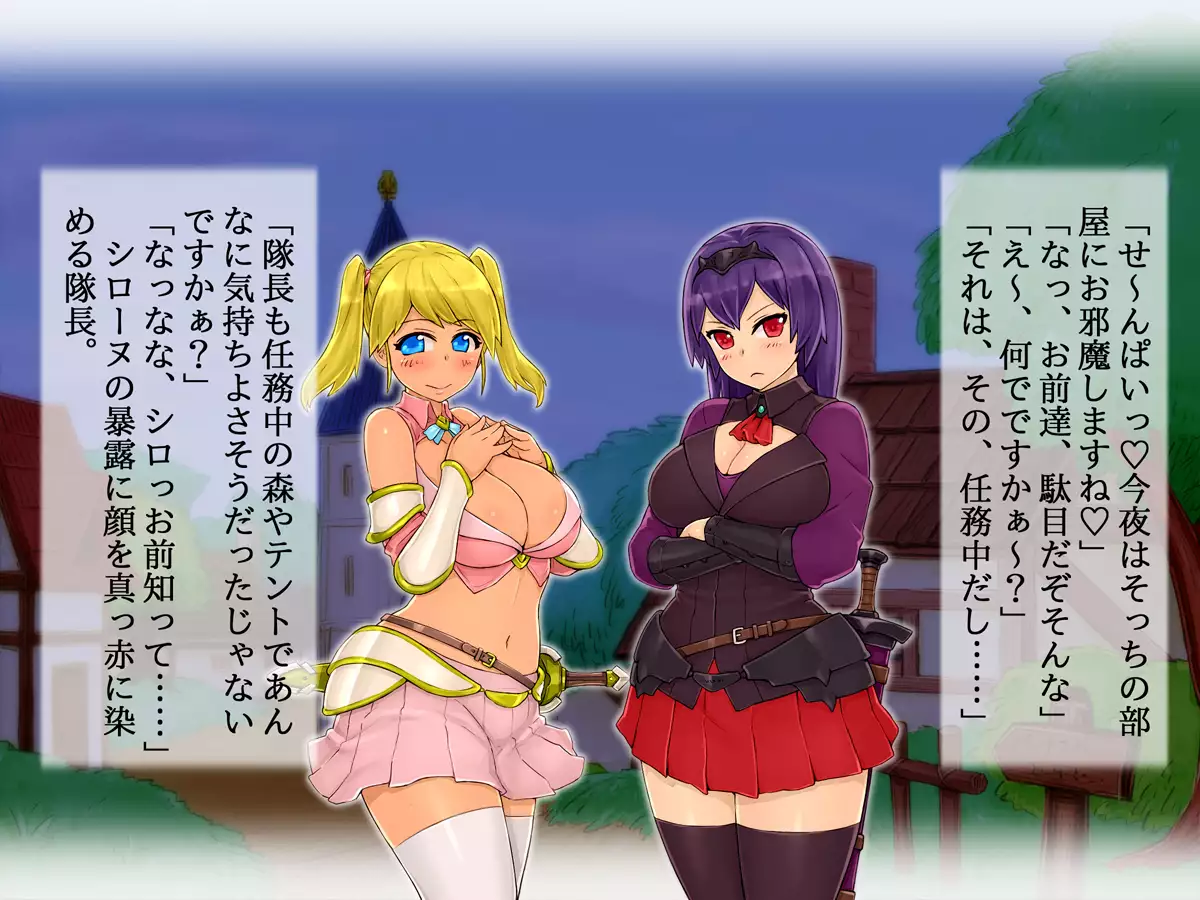 Kyonyuu no Onna Kishi-san to Ninmuchuu ni……