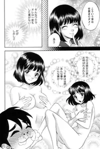 [Tsukioka Reitarou] Mahiru no Okusama to Yuugure no Ojousama [Digital]