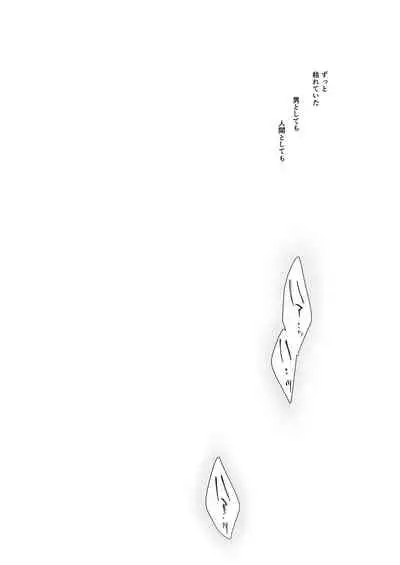 Shoujo Kaishun 1~4 Soushuuhen