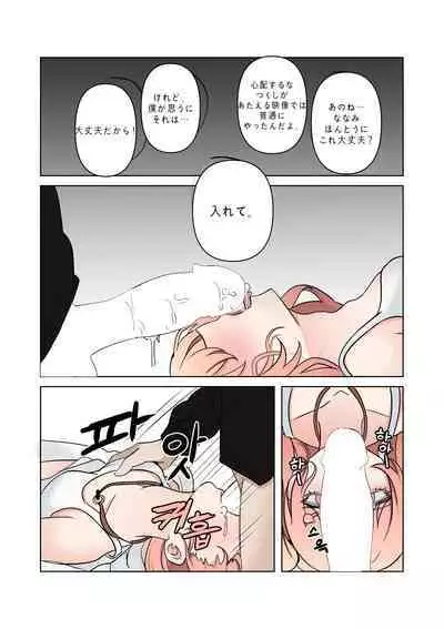 between idiot and genius