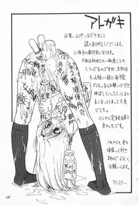 [Oyster] Hitodenashi no Utage - Veranstaltungsräume von Brute | 沒有"人"的淫宴 [Chinese]