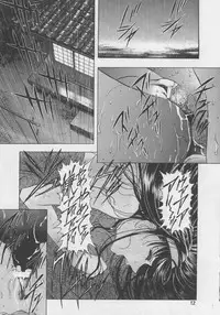 (C56)[Henrei-kai (Kawarajima Koh)] Sakura Ame #04 Semi Final (Card Captor Sakura)