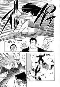 [Maka Fushigi] Neko ja neko ja 4