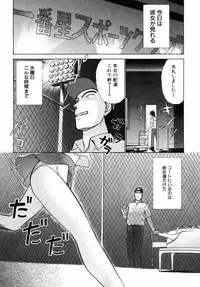 [Ayasaka Mitsune] o SEWA shi masu