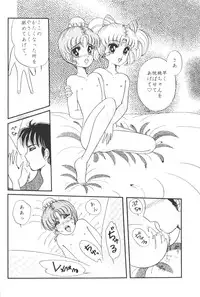 (CR15) [Shunran (Yuuki Alice)] Yuubari Meron Gumi 2 -Futari No Chibiusa- (Bishoujo Senshi Sailor Moon R)