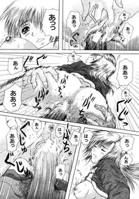 COMIC MUJIN 2006-01