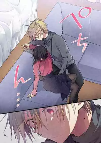 -kun ga sore o ai to yon demo 36