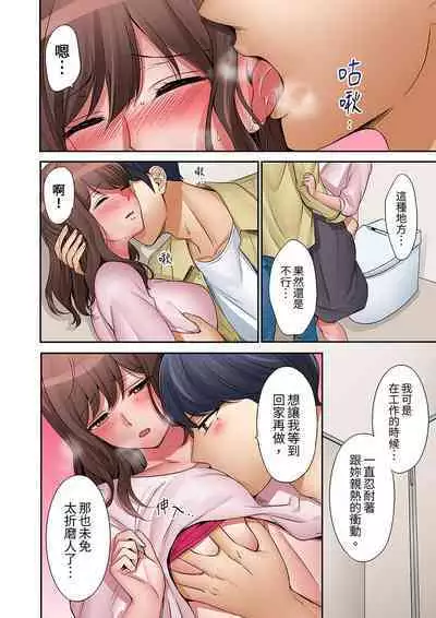 "Okusan, Zenbu Haittemasu Yo" Beit no Otokonoko ni Netoraretemasu | 「太太,全部插進去了喔」妻子被打工的男生睡了 1-12 Complete