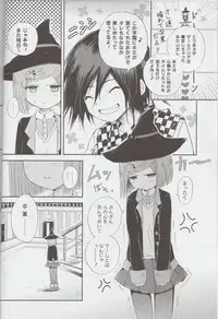 (Break Shot! 7) [HONEY*CRUNCH (Tamaki Yui)] Saigo no Yoru no Hi Kyokou Renai. (New Danganronpa V3)