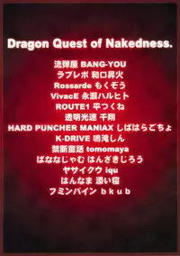(C75) [Nagaredamaya (BANG-YOU)] DQN.RED (Dragon Quest of Nakedness. RED) (Dragon Quest) [English] {doujin-moe.us} [Incomplete] [Colorized]