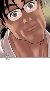 Desire King 欲求王 Ch.41~54 [Chinese]