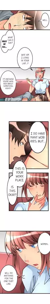 What She Fell On Was the Tip of My Dick