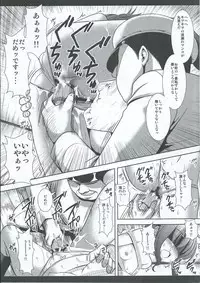 (Kuchiku shiteyaru!~Nano Desu! RikuKaiKuu Goudou Enshuu 2) [Nagiyamasugi (Nagiyama)] KanMusu Ryoujoku 7 ~Inazuma no Oshioki wo Miru no desu...~ (Kantai Collection -KanColle-)