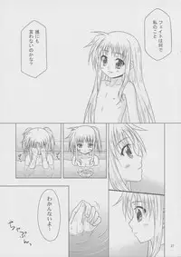 (C81) [SimpleClass (Shinozuki Takumi)] Sorairo no Kioku (First Half) (Mahou Shoujo Lyrical Nanoha)