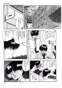 [Kazusa Shima] Magical Package